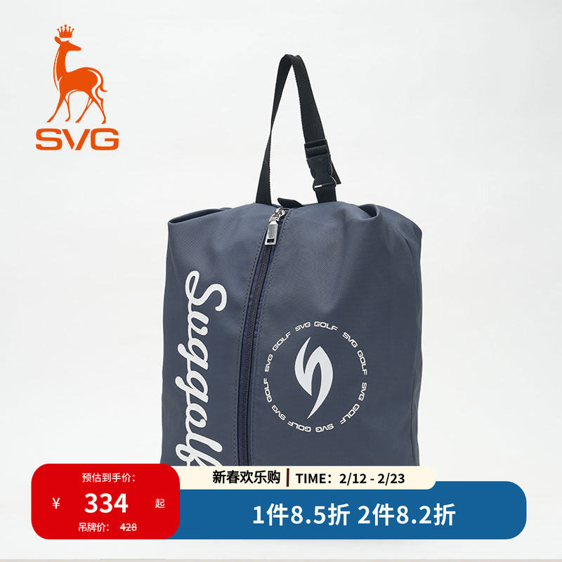 svg高尔夫25秋季新款男女球包时尚鞋包大容量轻便鞋袋旅行收纳袋