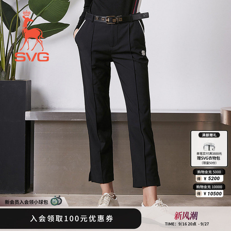 SVG高尔夫长裤长裤加绒