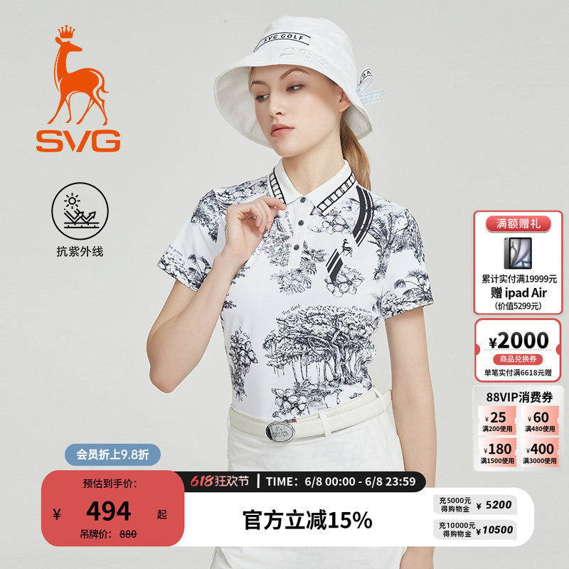 【抗UV】svg高尔夫春夏款女装黑白印花短袖t恤POLO衫运动上衣