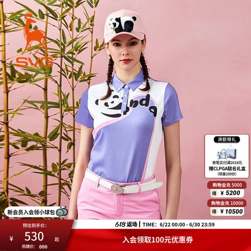 SVG高尔夫女士短袖t恤紫色印花