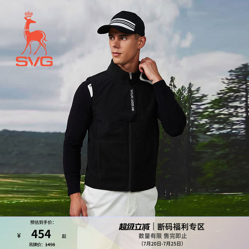 SVG高尔夫早春新款男装黑色不对称拼接马甲立领背心运动上衣男
