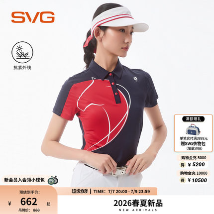 【抗UV】svg高尔夫26夏季新款女士马年生肖印花短袖t恤POLO衫上衣