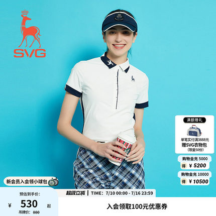 SVG高尔夫服装女春夏款简约拼色短袖T恤POLO衫运动上衣