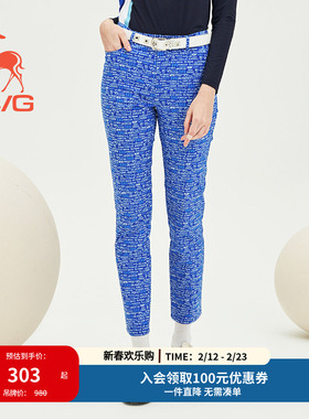 SVG高尔夫裤子女球裤九分裤长裤春装品牌运动女士专用GK0AP015