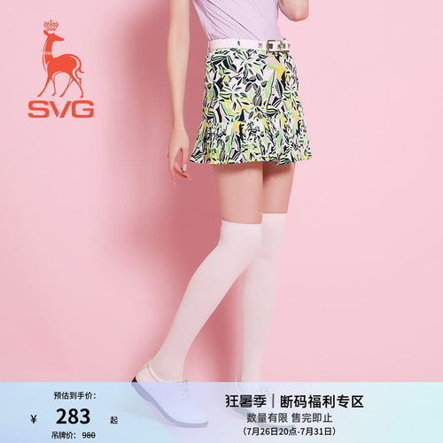 SVG高尔夫服装女夏款绚丽印花短裙女装百褶裙弹力半身裙