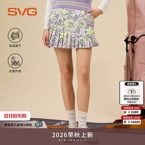 【吸湿速干/抗UV】svg高尔夫女装26早秋新品短裙百褶裙运动半裙秋