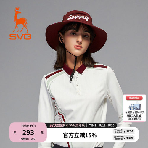 大檐帽女士球帽SVG高尔夫
