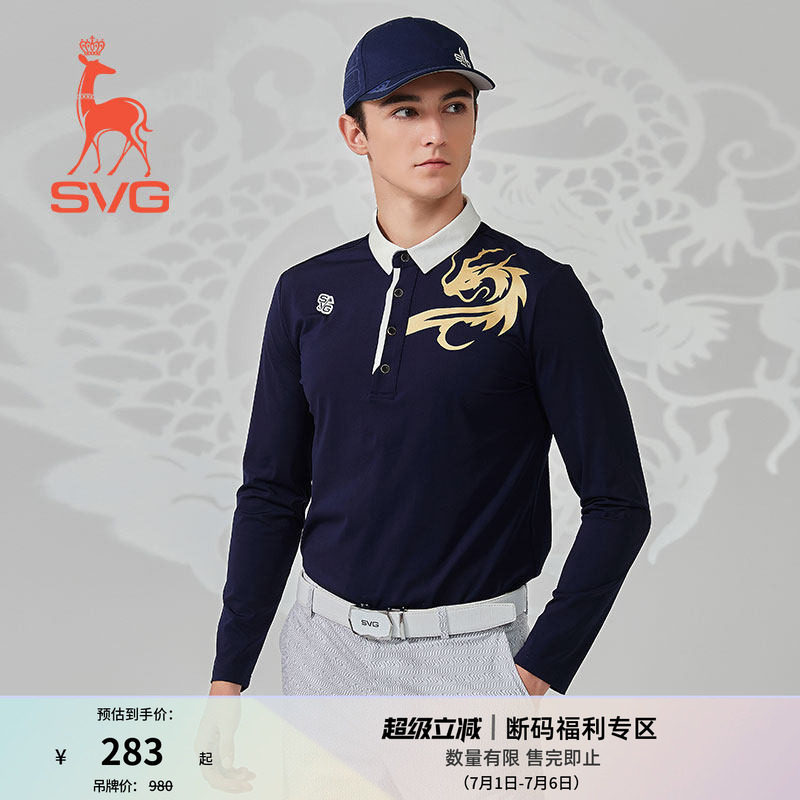 svg高尔夫春季新款男装藏蓝拼色长袖t恤翻领POLO衫上衣运动套装