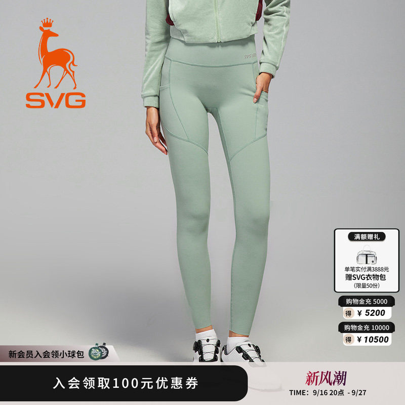 紧身女士长裤SVG高尔夫