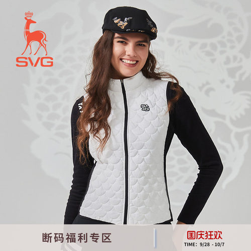 SVG高尔夫女士马甲背心绗棉保暖
