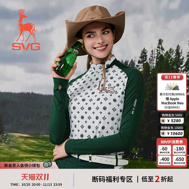 svg高尔夫女装秋季新款绿色印花拼接长袖t恤小立领运动上衣套装女
