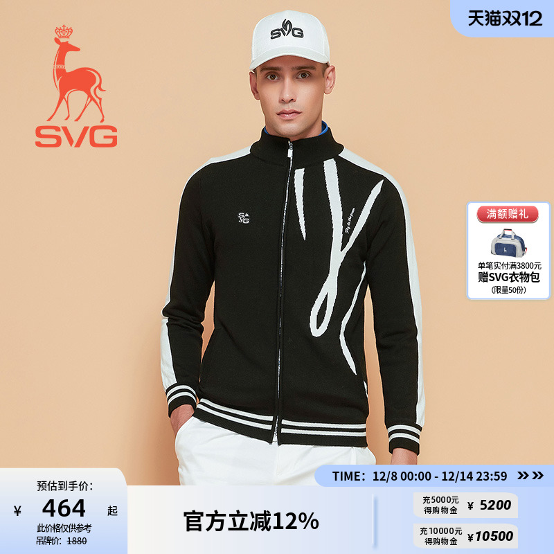 SVG高尔夫男士纯羊毛针织外套