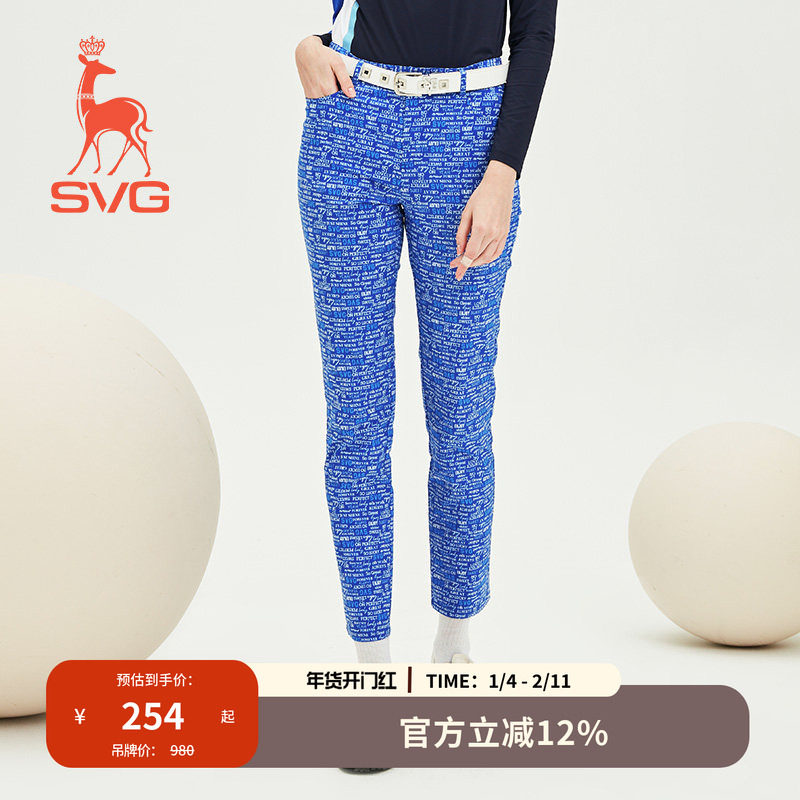 SVG高尔夫裤子女球裤九分裤长裤春装品牌运动女士专用GK0AP015