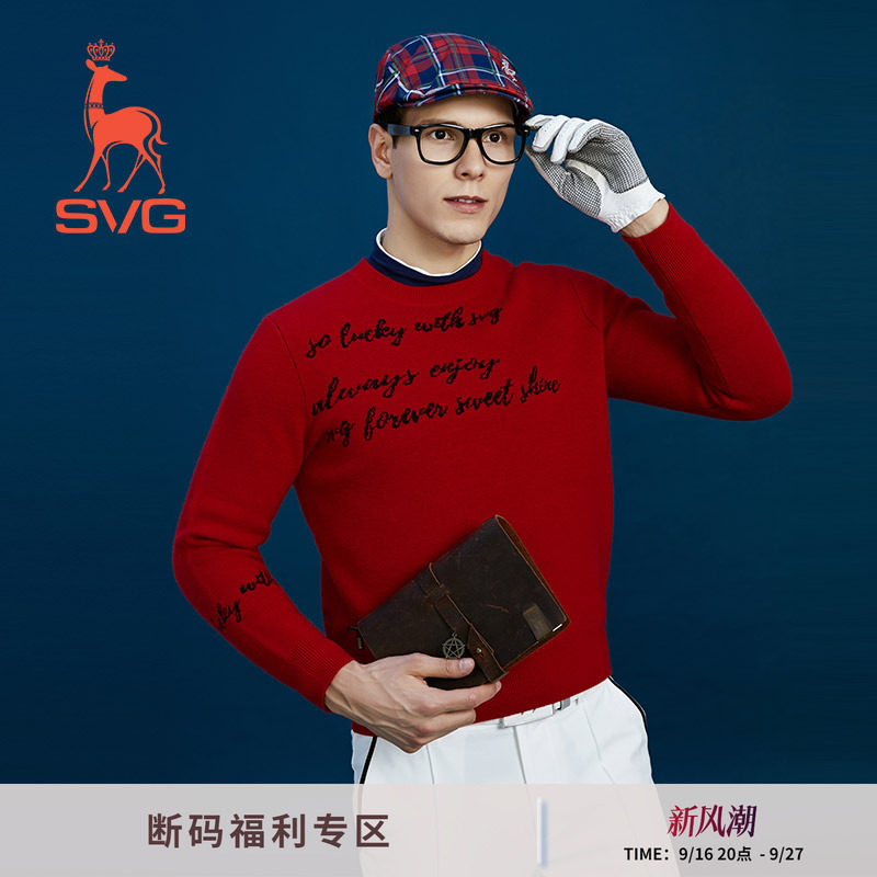 SVG高尔夫男士早秋圣诞红毛衣时尚保暖套头圆领长袖运动针织衫男