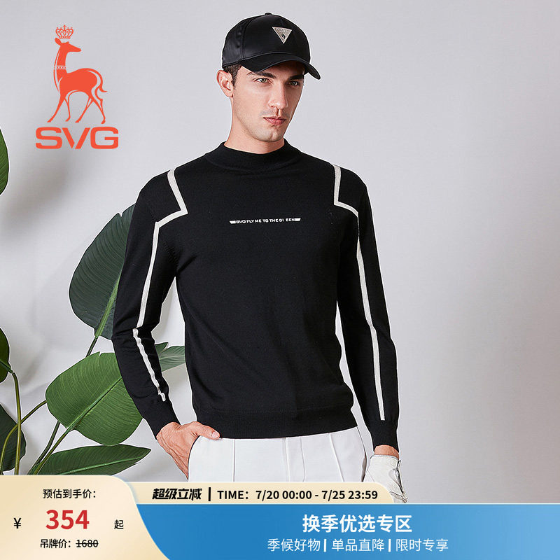 新款SVG高尔夫服装男印花保暖长袖针织衫弹力修身男士运动打底衫