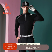 T恤保暖抓绒运动上衣男 拉链立领长袖 火山岩 SVG高尔夫秋冬男士