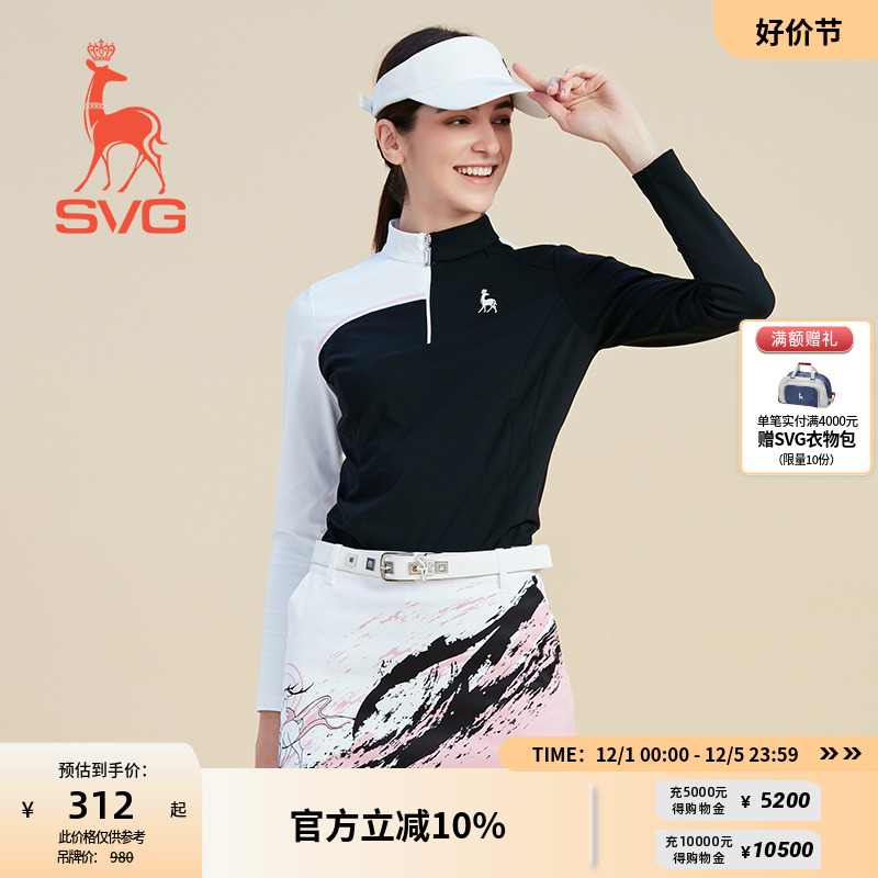 svg高尔夫服女t恤上衣长袖防晒