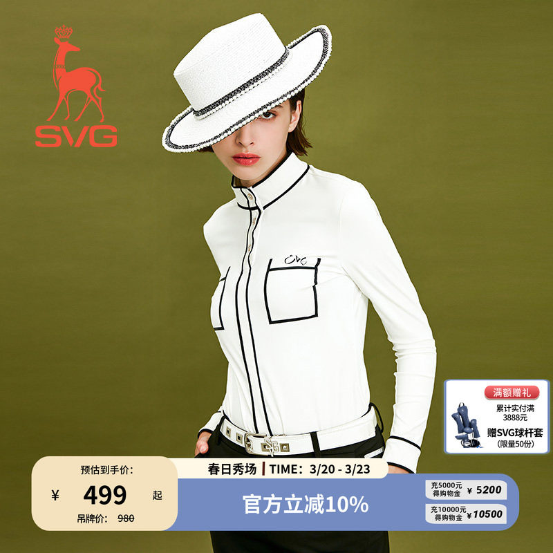 SVG春季款弹力长袖t恤高尔夫服装女装上衣小香风套装时尚球衣