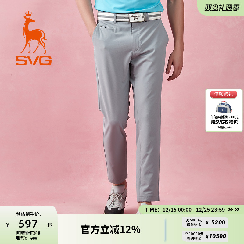 svg高尔夫秋季新款男装休闲西装裤修身长裤时尚运动直筒裤套装男