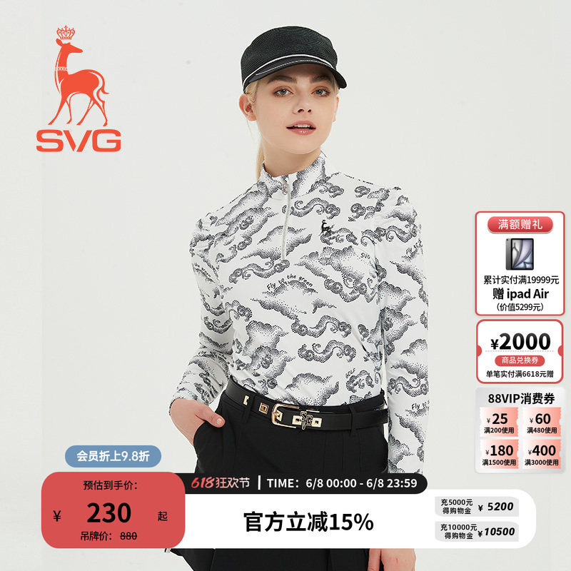 svg高尔夫春季新款女装黑白印花长袖t恤拉链立领泡泡袖运动上衣