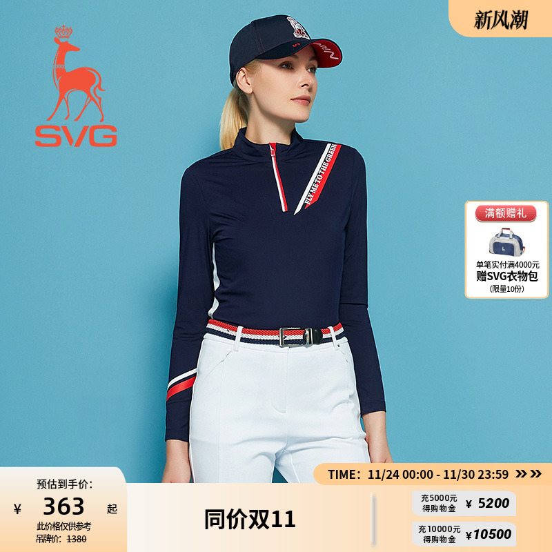 SVG高尔夫时尚拼接长袖