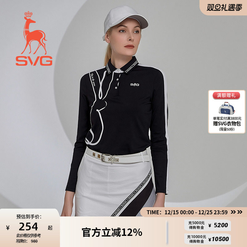 svg高尔夫秋季新款女装黑白拼接长袖t恤翻领POLO衫运动套装上衣