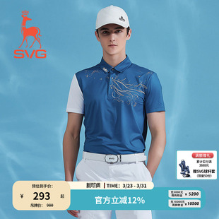 新款 上衣运动套装 男装 t恤翻领POLO衫 蓝色拼接短袖 svg高尔夫春季