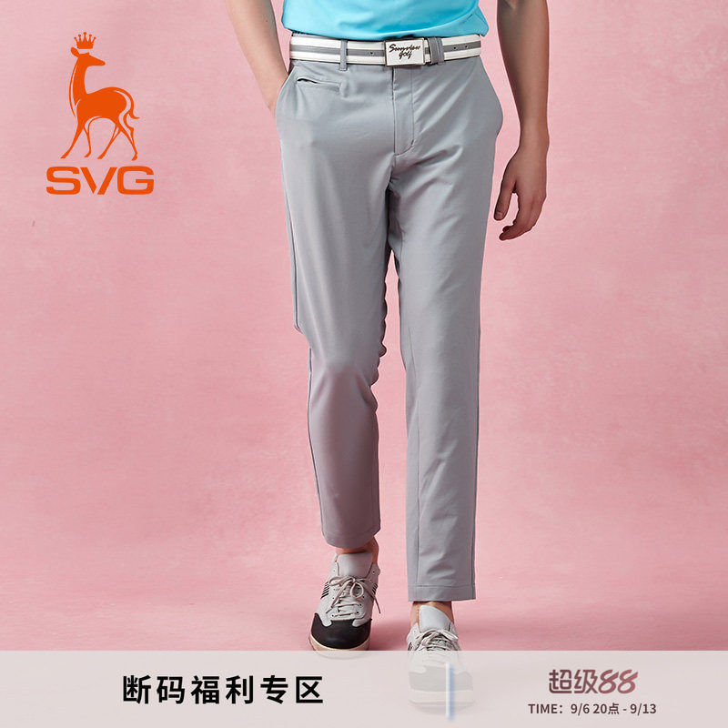 svg高尔夫男装秋季新款休闲西装裤修身长裤时尚运动直筒裤套装男