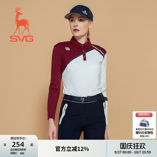 深紅色拼接長袖 svg高爾夫冬季 新款 女裝 上衣 t恤翻領保暖運動套裝