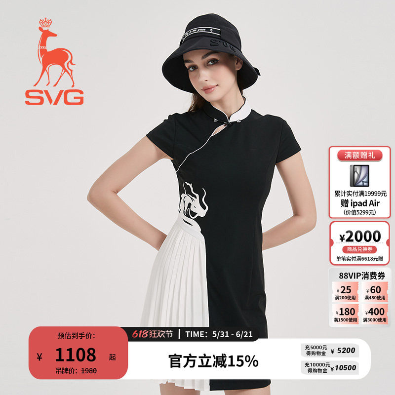【运动旗袍系列】svg高尔夫春装中国龙印花短袖连衣裙国风旗袍女