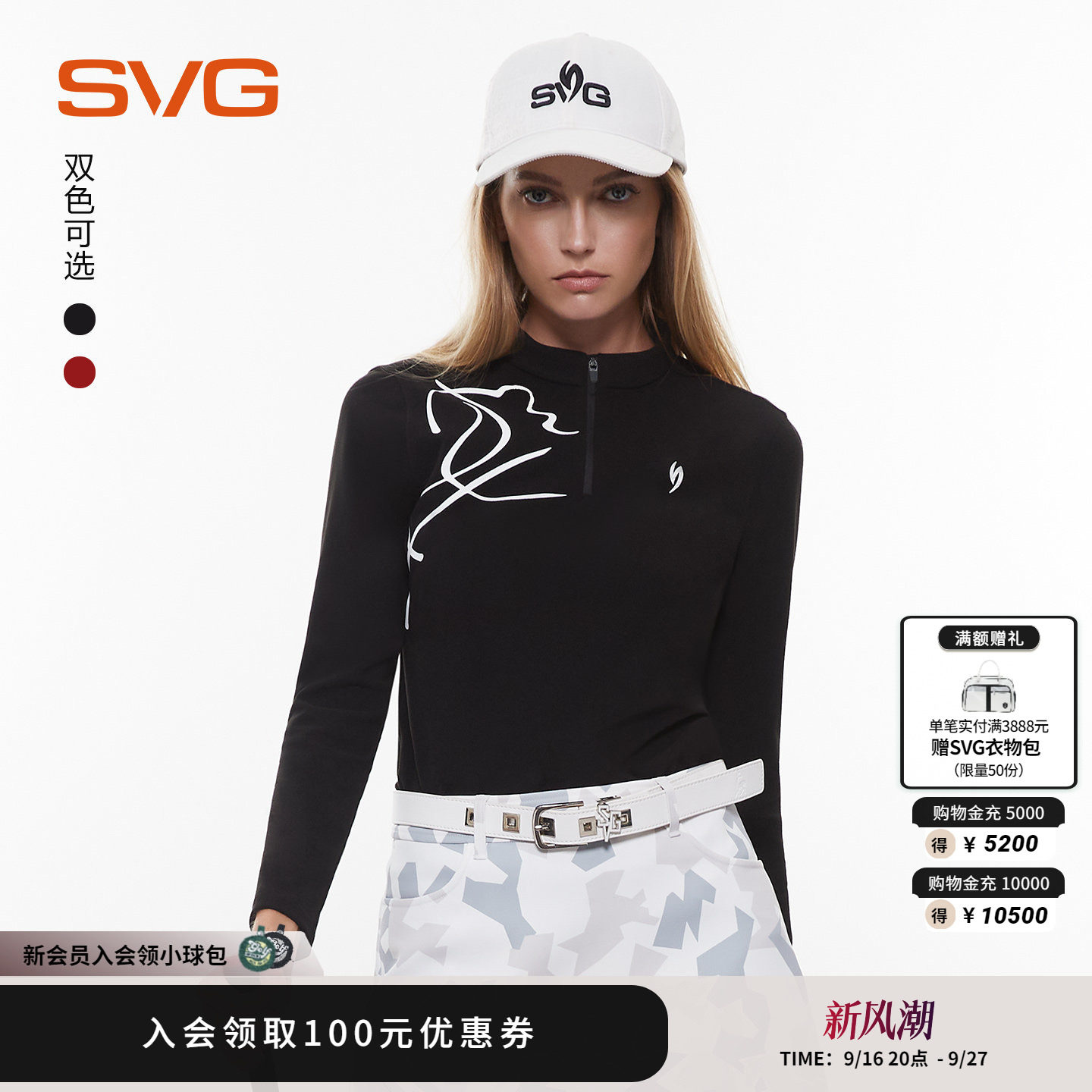 【火山岩】svg高尔夫早春新款女士立领长袖t恤马年红色保暖上衣