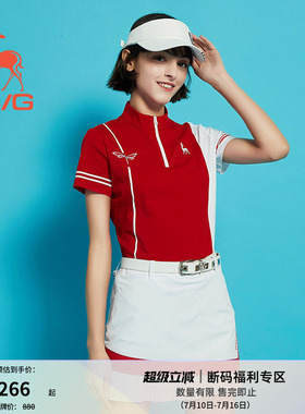SVG高尔夫服装女夏款经典拼色拉链立领短袖T恤运动上衣套装女