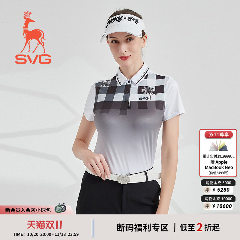 svg高尔夫秋季女装黑白格纹印花短袖t恤POLO衫上衣运动套装