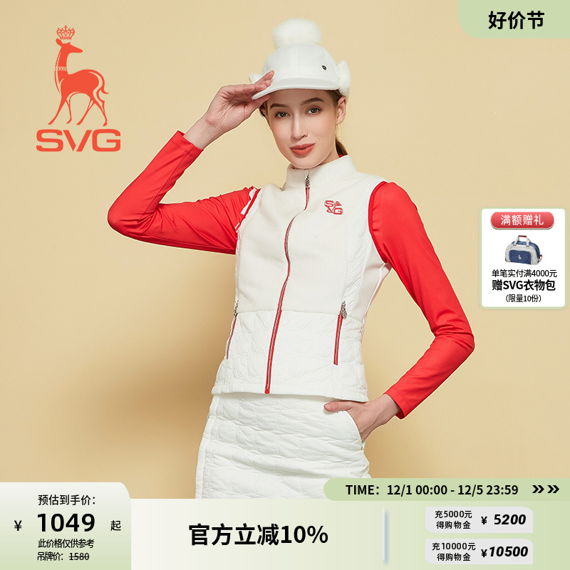 女士马甲背心SUNVIEWGOLF棉马甲