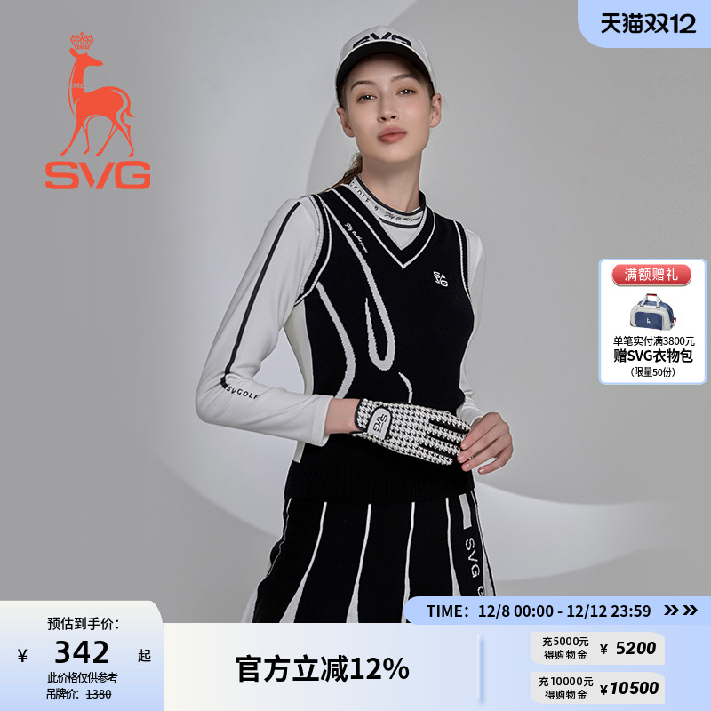 SVG高尔夫提花兔子图案马甲