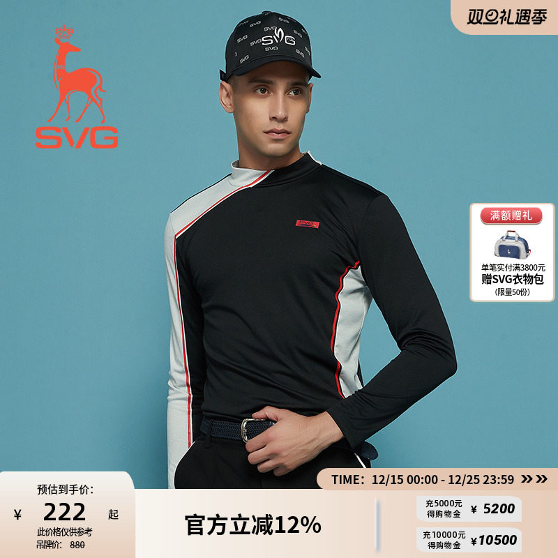 【暖暖系列】svg高尔夫秋季男装小立领长袖t恤运动打底衫保暖上衣