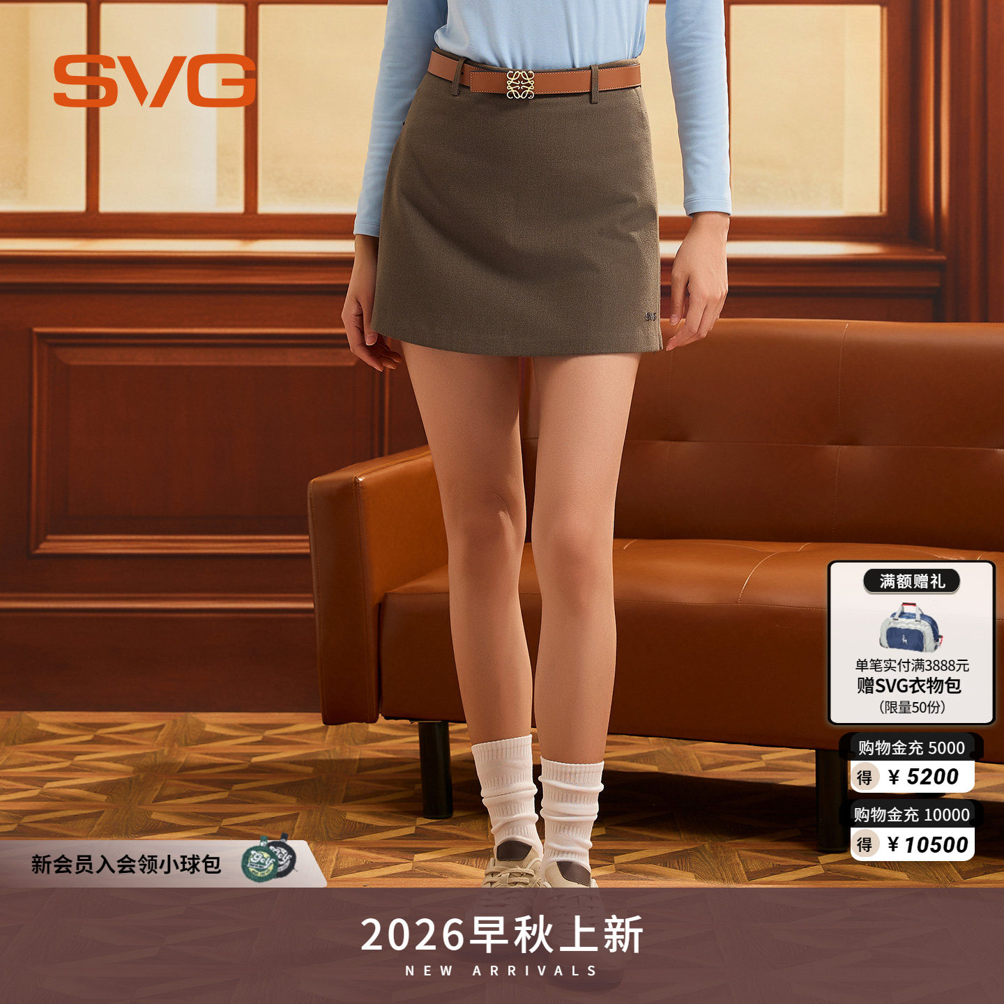 svg高尔夫女装26早秋新品咖色毛呢裙裤保暖短裙秋季女士运动半裙