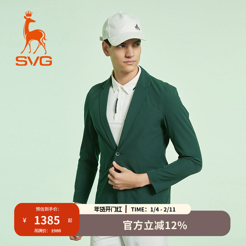 svg高尔夫25秋季新款男装绿色修身西装外套时尚休闲西服运动套装