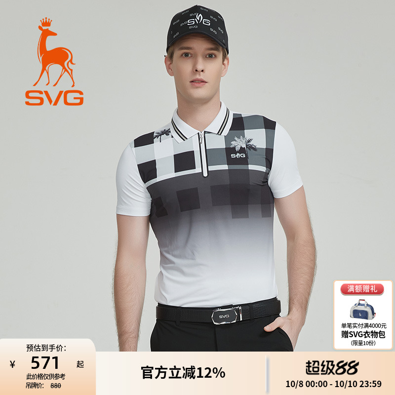 svg高尔夫早秋新款男装黑白格纹印花短袖t恤拉链翻领运动上衣男