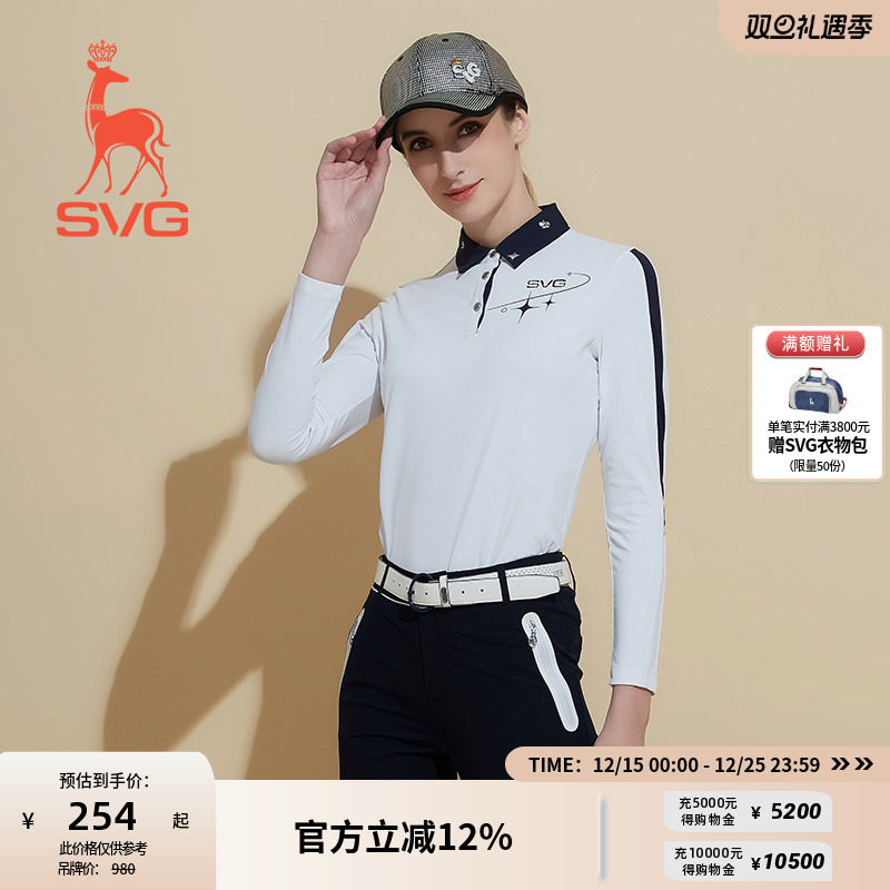 svg高尔夫秋季新款女装拼色印花长袖t恤翻领POLO衫运动上衣套装