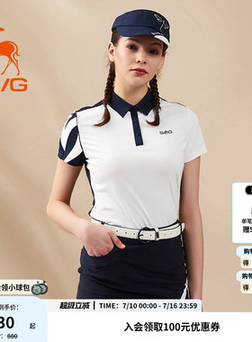 svg高尔夫夏款女装撞色拼接短袖t恤翻领POLO衫运动上衣套装