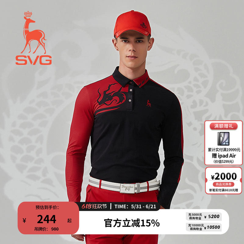 svg高尔夫早春国风黑色中国龙印花长袖t恤翻领POLO衫运动上衣男款