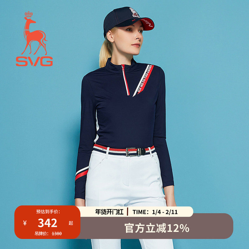 svg高尔夫冬季新款女装字母印花长袖t恤立领条纹针织运动上衣女