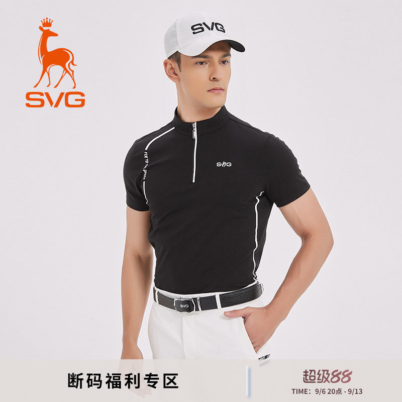 svg高尔夫秋季男装黑白拼色印花短袖t恤立领上衣运动套装男