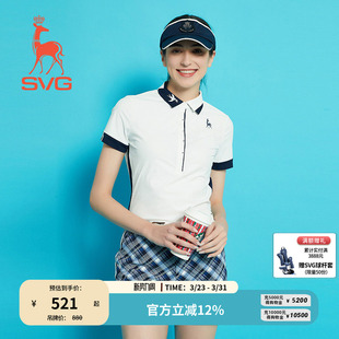 SVG高尔夫服装女春季新款简约拼色短袖T恤POLO衫运动上衣