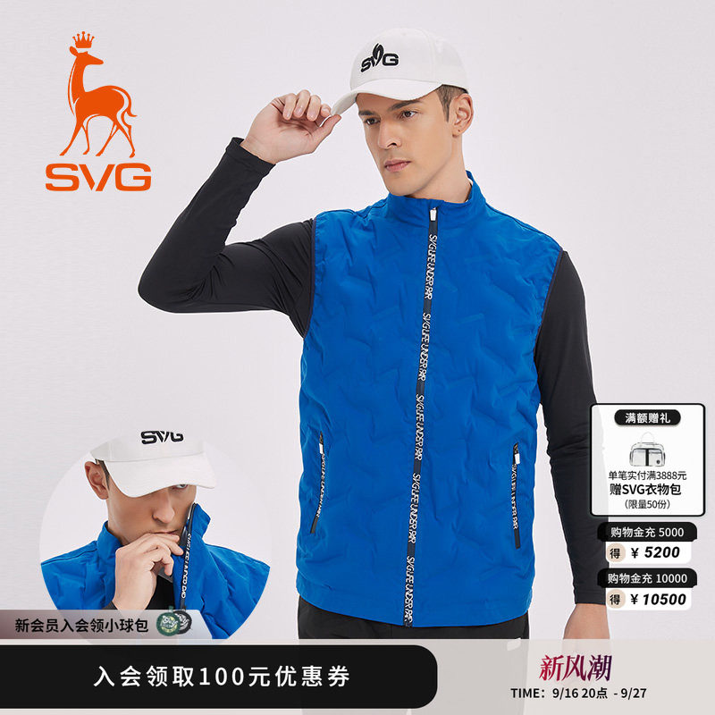 SVG高尔夫男士马甲充气