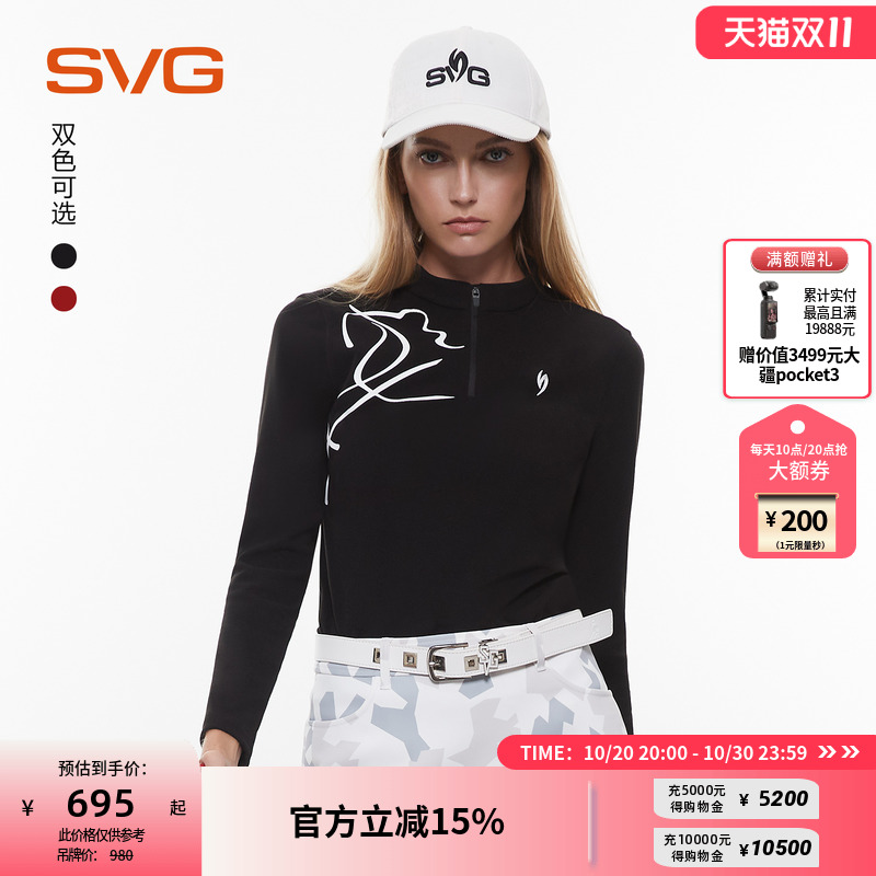 【火山岩】svg高尔夫25秋冬新款女士长袖立领t恤马年红色保暖上衣