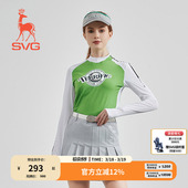 新款 立领上衣运动套装 女装 t恤打底衫 绿色拼接长袖 svg高尔夫春季