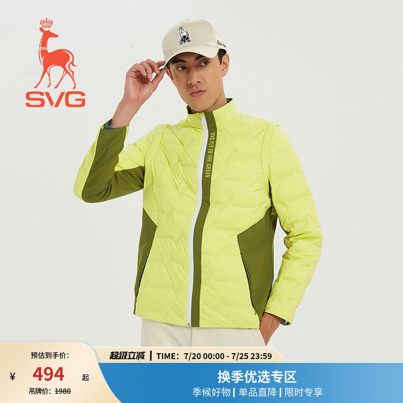 svg高尔夫早春新款男装黄绿色针织拼接羽绒服保暖鹅绒运动外套男