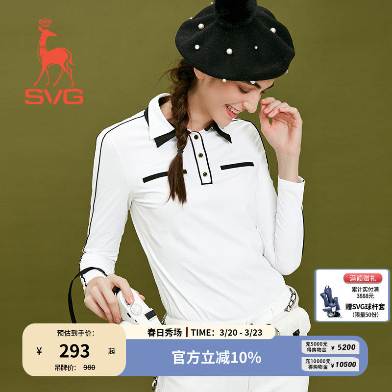 SVG高尔夫服装女装藏蓝色T恤上衣长袖春季球服女士